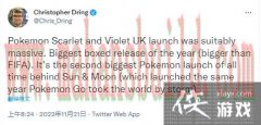 宝可梦 朱/紫表现出色 今年英国实体游戏销量第一