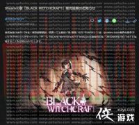 ARPG黑巫术PC版本推迟到9月27日